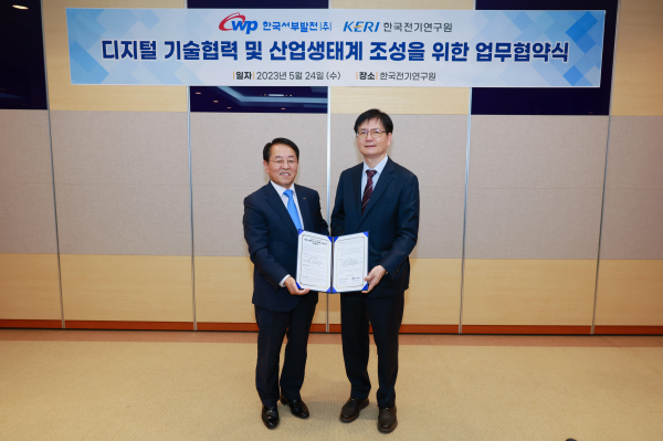 업무협약 기념사진 / 사진은 박형덕 서부발전 사장(왼쪽)과 김남균 한국전기연구원 원장이 서명 후 기념촬영