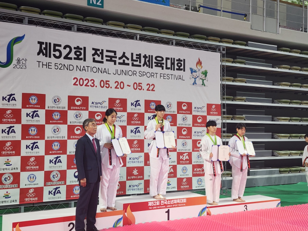 태권도 여초 +54kG 금메달 대전흥룡초 이은서(시상식) 모습