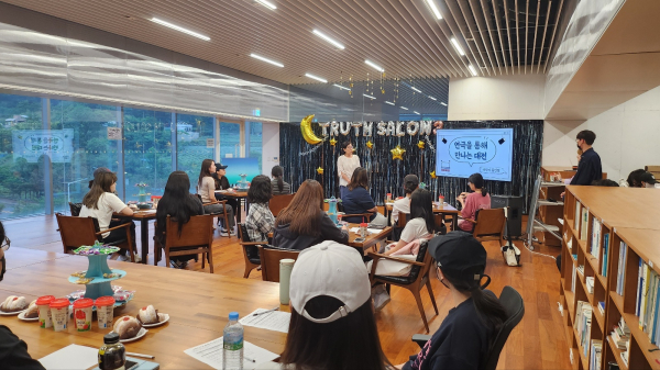 지난 24일 Truth 살롱 행사 사진