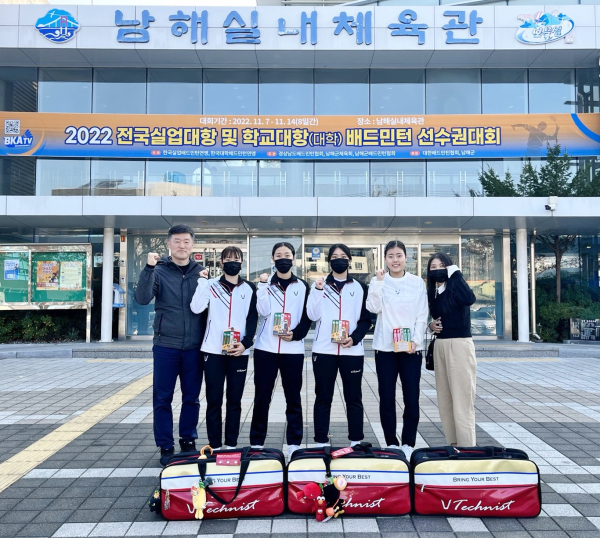 2022 전국학교대항 배드민턴선수권대회 단체전 3위 입상 사진