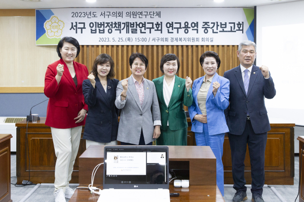 왼쪽부터 정인화 의원, 한국자치법규연구소 최은혜 소장, 정현서·서지원·최미자·조규식 의원