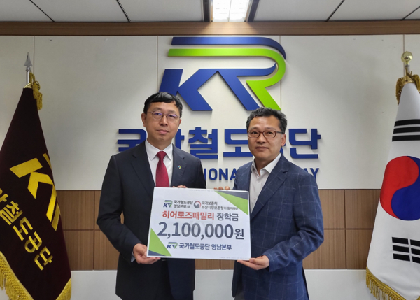 김공수 영남본부장(오른쪽)이 전종호 부산지방보훈청장(왼쪽)과 함께 25일 기념촬영을 하고 있다.