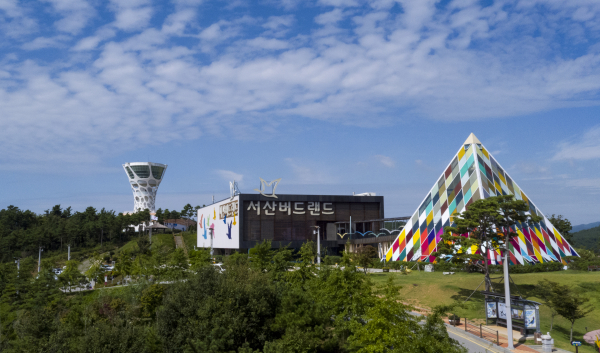 서산버드랜드 전경