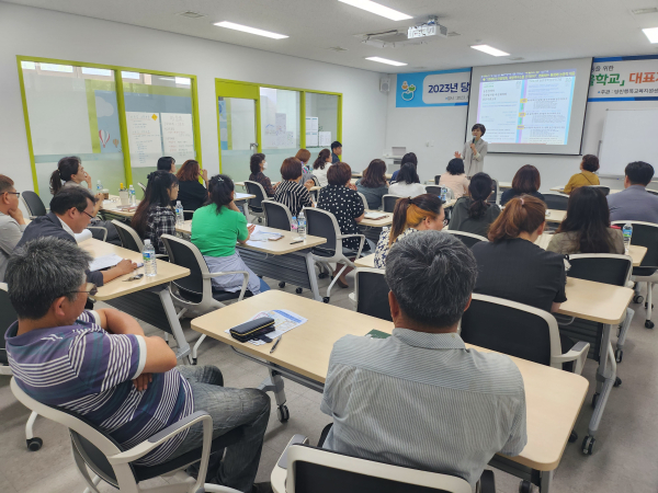 당진시 마을학교 대표자 전체회의 진행 모습