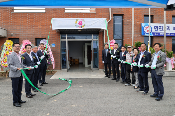 한진2리 마을회관 개관식 (현판식)