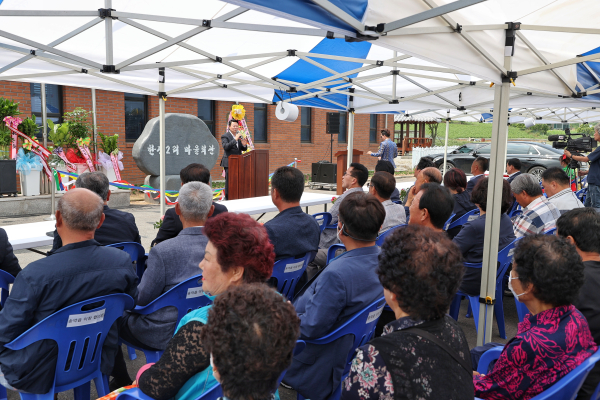 한진2리 마을회관 개관식에서 오성환 시장 축사 모습