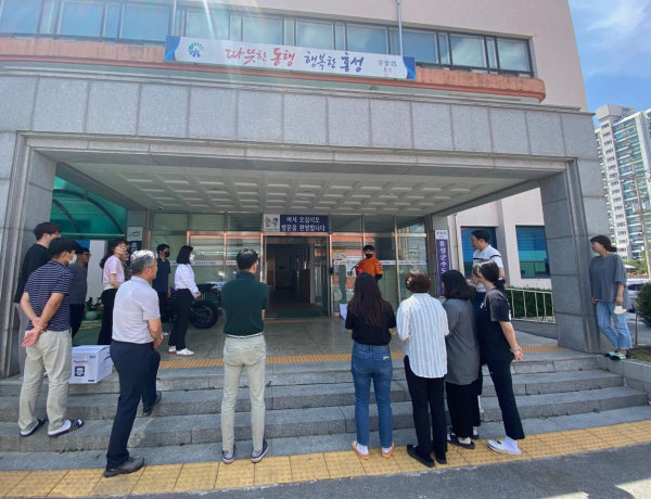 홍성군 수도사업소 소방훈련 실시