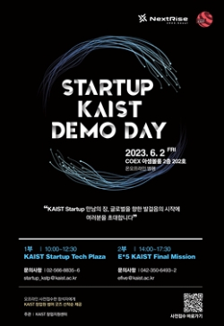 KAIST STARTUP DEMODAY