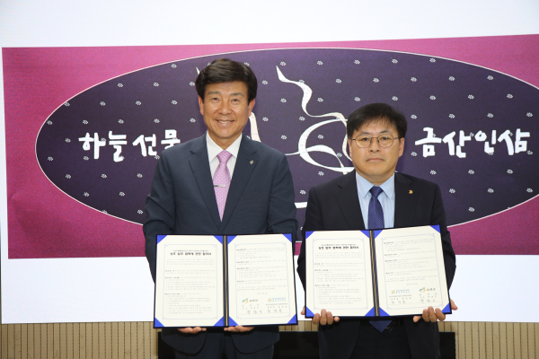 박범인 금산군수, 최경용 본부장