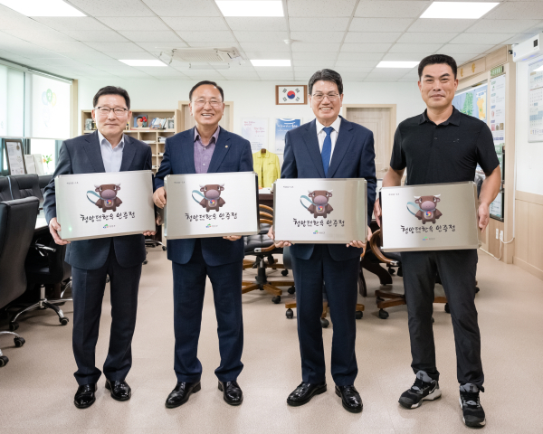 ‘청양더한우’ 브랜드 전문점 인증패 수여식 모습