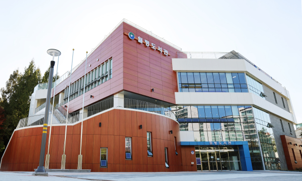 대전 서구 월평도서관 전경