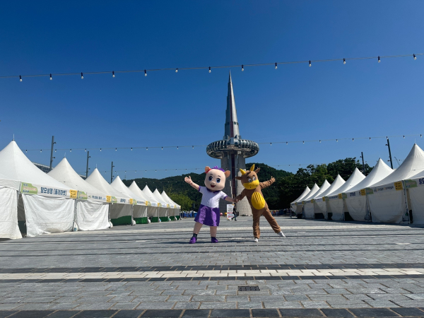 홍성한우&농특산물 페스티벌