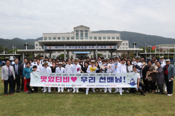 대덕대 해군부사관군무원과 졸업생 해군279기 임관자와 재학생, 교수 및 가족지인들이 기념촬영을 하고 있다.