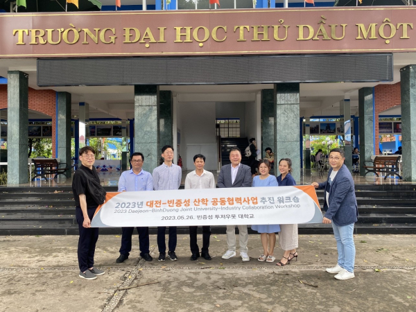 대전장애인정보화협회(회장 정윤호)가 지난 26일 대덕대학교 창업보육센터 입주기업인 ㈜엠케이, 베트남 빈증성 투저우못 대학교와 산학연계 공동협력사업 추진 워크숍을 진행했다고 밝혔다.