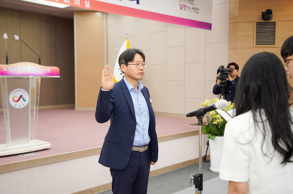 서산시청 공직자 청렴 실천 결의대회 모습