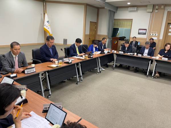 금산군 확대간부회의