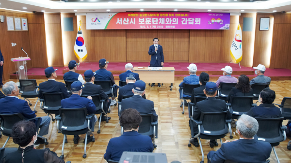 이완섭 서산시장이 보훈단체 회원들과 간담회를 하는 모습