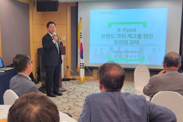 특별강연하는 한국농수산식품유통공사 김춘진 사장
