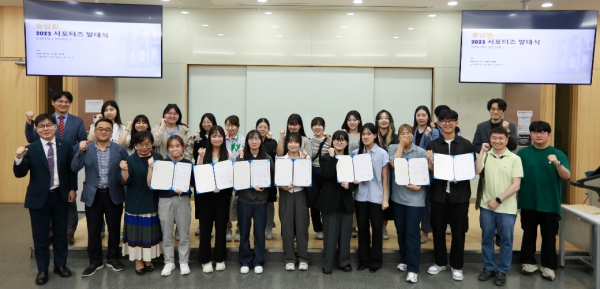 제1기 상명대학교 충남원 서포터즈 발대식 기념사진/상명대 제공