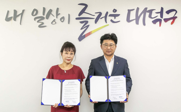 (사진 왼쪽부터) 김연주 삼성교육원 대표와 최충규 대덕구청장이 2일 대덕구청 구민의 사랑방에서 자원봉사 활성화를 위한 업무협약을 맺은 후 기념 촬영을 하고 있다.