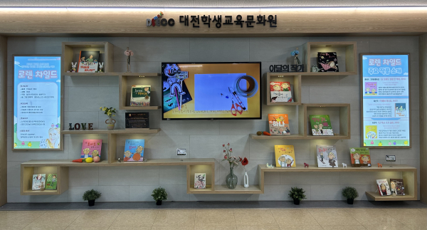 6월 「이달의 작가」 독서문화 행사