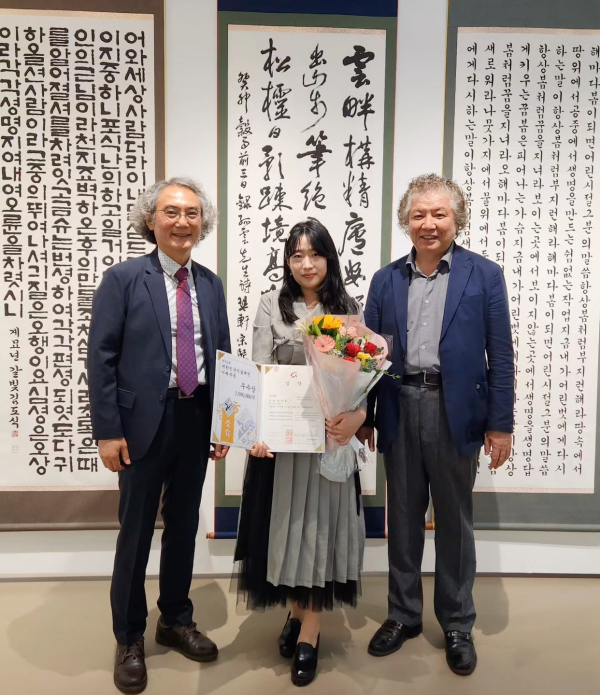 대전대 대학원 서예학과 송이슬 대학원생의 작품 ‘고운선생시’가 우수상 (작품 앞 기념사진)