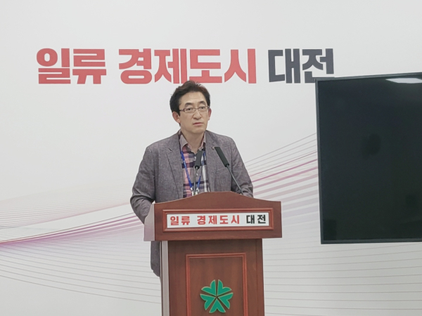 한선희 대전시 전략사업추진실장.