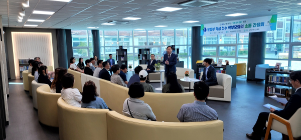 교육감과 함께하는 ‘찾아가는 이동감사관실’ 운영 모습