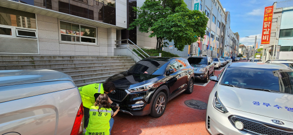 번호판 영치 모습