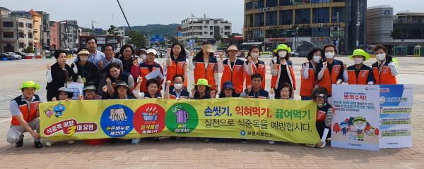 대천해수욕장 머드광장 일원에서 식중독 예방 6대 요령 홍보