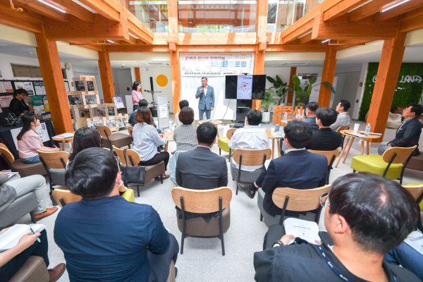 지난 5일 공주시청년센터에서 ‘지역 상생 포럼’ 개최