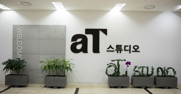 서울 양재 aT센터 ‘aT 스마트 스튜디오’ 외부 전경