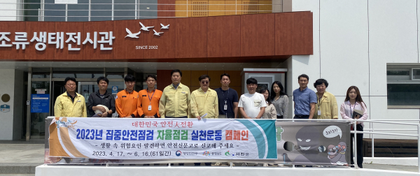 왼쪽 다섯번째 김성관 부군수