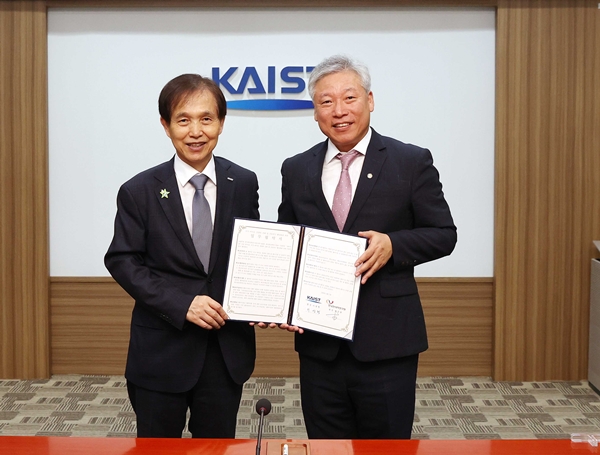 한의학연-카이스트 업무협약식