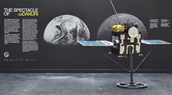 다누리의 스펙타클 전시회 입구