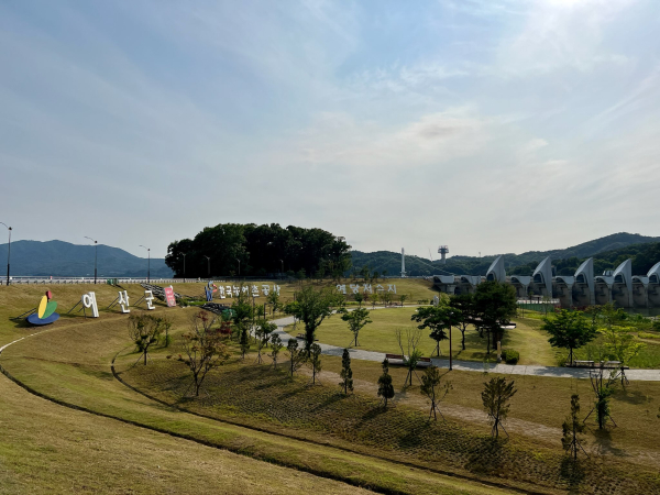 예당저수지 수변공원 전경