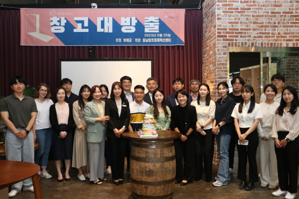 창고대방출 행사