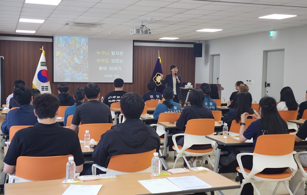 한국영상대 학생 대상 정치참여연수 진행 모습