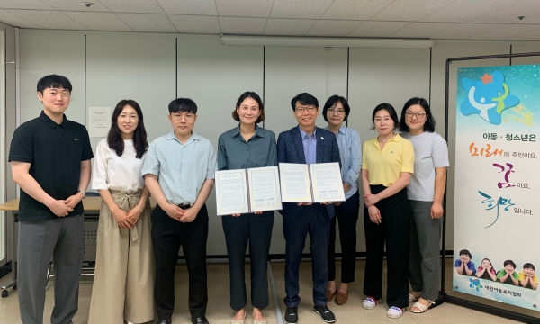 (사)대전광역시아동복지협회 대전자립지원전담기관과 자립준비청년의 건강한 자립지원을 위한 업무 협약 체결 단체사진