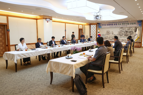 당진시 국회의원 간담회 개최