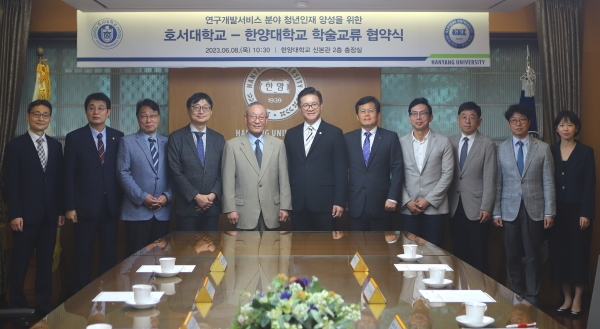 업무협약 체결 기념사진/호서대 제공