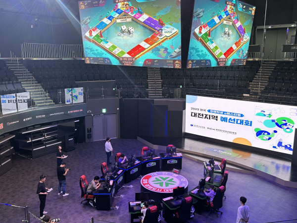 ​지난 8일, 장애학생 e페스티벌 지역 예선 대회 개최 모습​