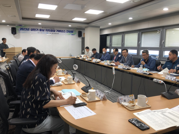 자치경찰위원회 거버넌스간담회