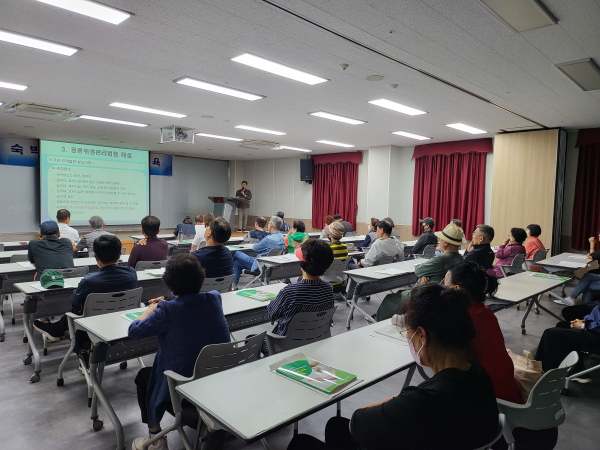 숙박업주 대상 위생교육 실시