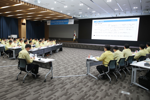 전사 댐 홍수대응 점검 회의 진행 모습