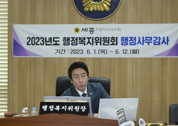 임채성 행정복지위원장