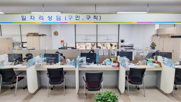 서산시 일자리종합센터 내부 모습