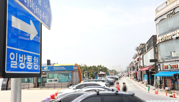 대천해수욕장 전면도로 일방통행