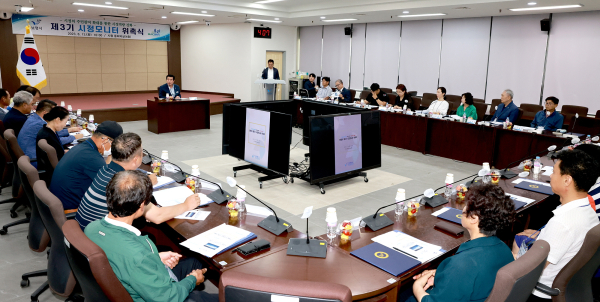 시정모니터단 위촉식 간담회 모습