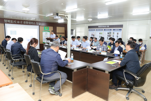 이상래 행복청장, 공동캠퍼스 건설현장 찾아 간담회 모습